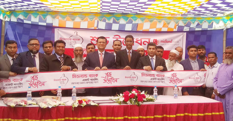সিঙ্গাইরে মিডল্যান্ড ব্যাংকের এজেন্ট বুথ চালু