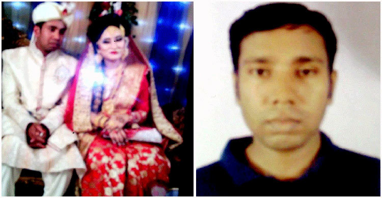 নিউজিল্যান্ডে হামলার পর নিখোঁজ নারায়ণগঞ্জের ওমর ফারুক