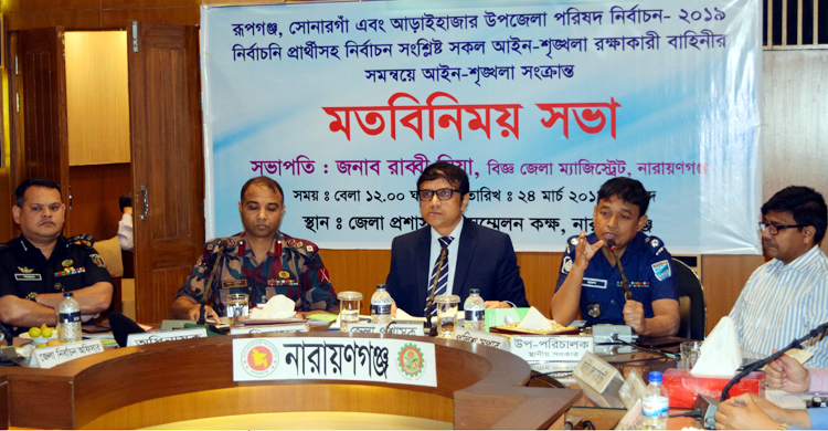 নির্বাচনে কোনো অরাজকতা সৃষ্টি করতে দেয়া হবে না : এসপি হারুন