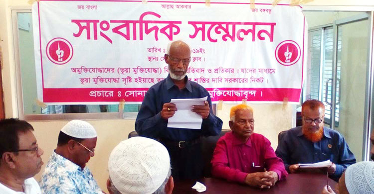 তখন ছিল ২৯৩ মুক্তিযোদ্ধা, এখন ৫১৯ জন কোথায় থেকে এলো?