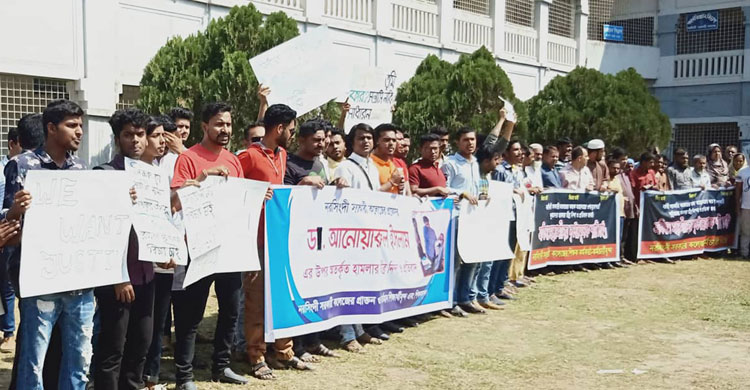 Narsingdi-Manabbandhan