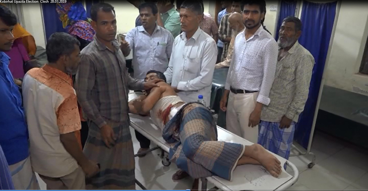 নোয়াখালীতে দুই প্রার্থীর সমর্থকদের সংঘর্ষে গুলিবিদ্ধ ৪