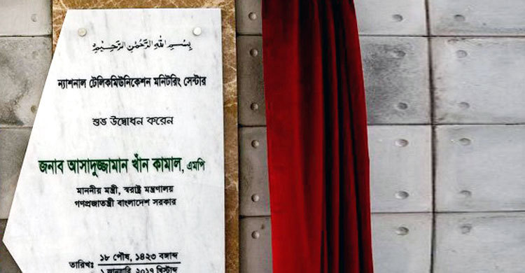 সম্প্রসারণ হচ্ছে এনটিএমসি ভবন