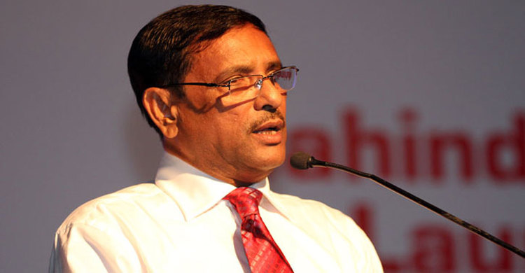 Govt to take all steps for Khaleda's treatment: Quader