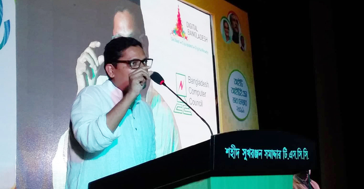 ইন্টারনেট সম্পর্কে যথাযথ জ্ঞান না থাকলে উন্নতি অসম্ভব