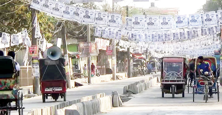 ৮ বছর পর পটুয়াখালী পৌরসভায় ভোট