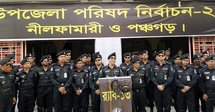 ‘বিশ্বাসযোগ্য নির্বাচন উপহার দিতে প্রস্তুত র‌্যাব’