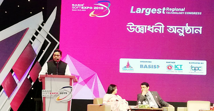 শুরু হলো বেসিস সফটএক্সপো