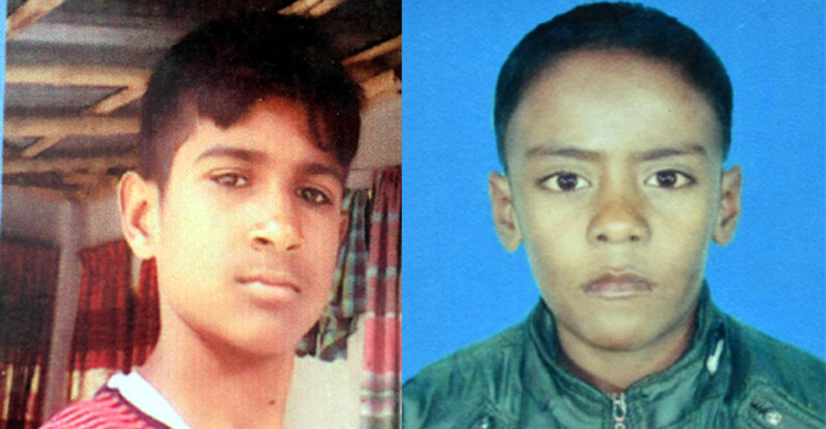 বাড়ি থেকে পালিয়ে দুই কিশোর লাশ