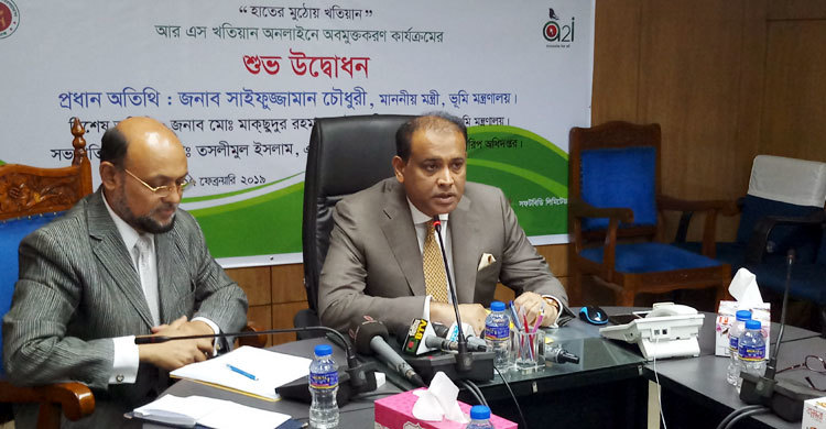 ৫ মিনিটে পাওয়া যাবে জমির খতিয়ান