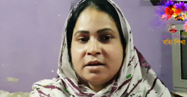 তিনি বাবা তিনিই মা