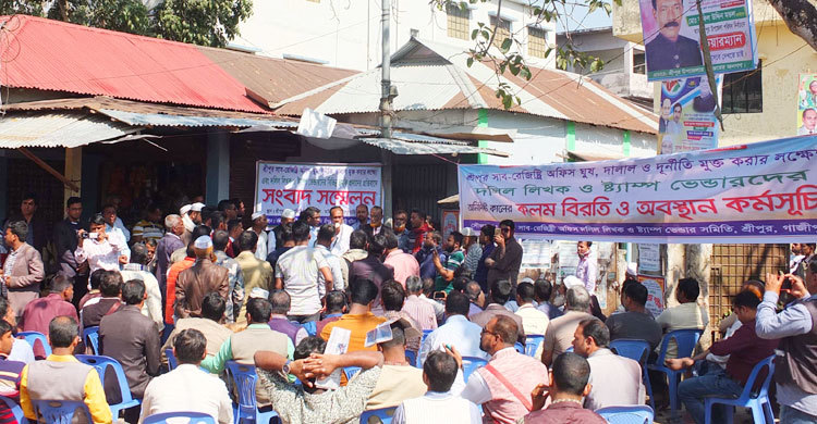 শ্রীপুরে এক মাস ধরে দলিল নিবন্ধন বন্ধ