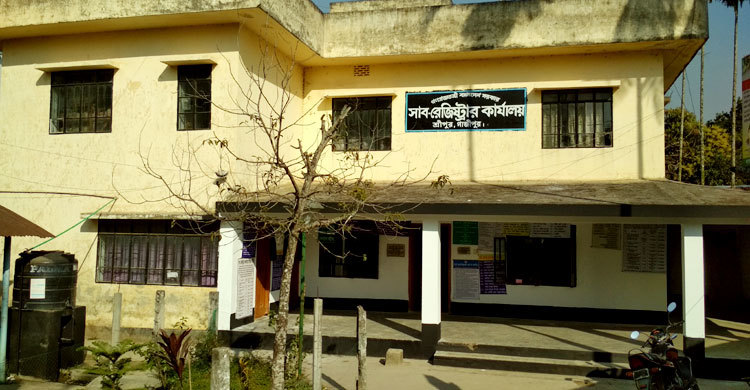 বনের জমি রেজিস্ট্রির দায়ে ১৫ দলিল লেখকের সনদ বাতিল