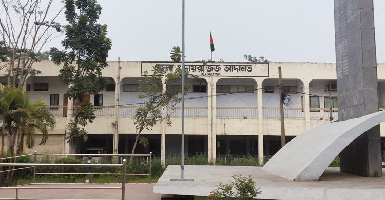 সুনামগঞ্জে ৪ জনের যাবজ্জীবন কারাদণ্ড