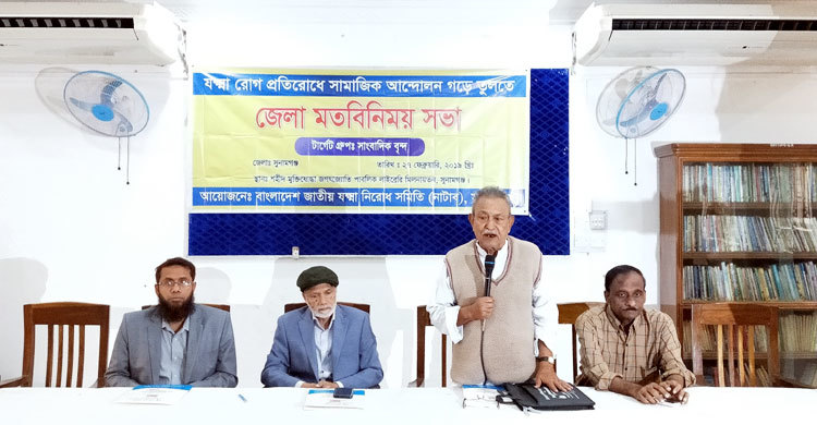 দেশে যক্ষ্মা রোগীর সংখ্যা ২ লাখ ৪৪ হাজার