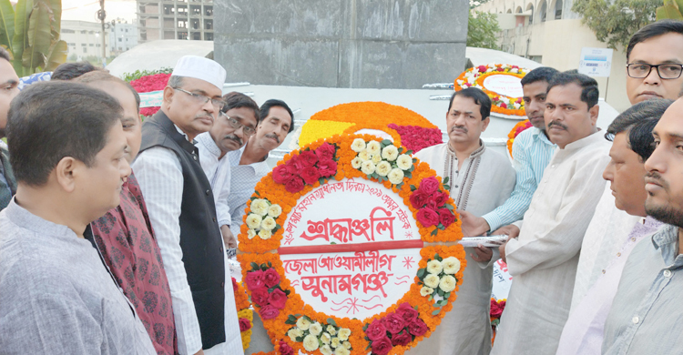 শহীদদের প্রতি শ্রদ্ধা জানাতে যাননি জেলা আ.লীগের সভাপতি-সম্পাদক