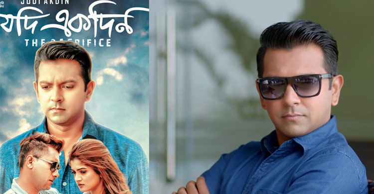 সিনেমার দাওয়াত নিয়ে দর্শকের বাসায় যাবেন তাহসান