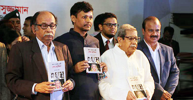 ‘কন্যা থেকে নেত্রী শেখ হাসিনা’ বইয়ের মোড়ক উন্মোচন