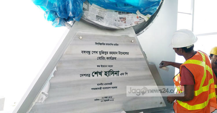 প্রধানমন্ত্রী চট্টগ্রাম যাচ্ছেন আজ