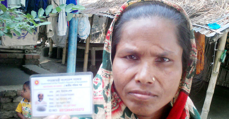 বাড়ি ফিরে দেখি স্বামী নাই