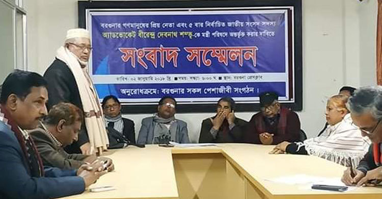 এমপি শম্ভুকে মন্ত্রিপরিষদে অন্তর্ভুক্ত করার দাবি