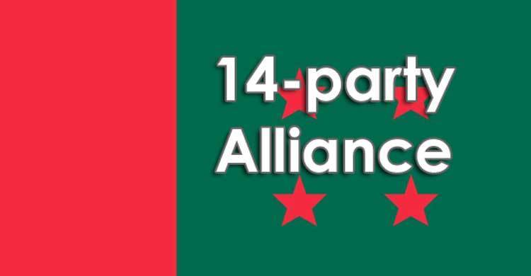 14 party alliance leaders visit Chawkbazar fire spot