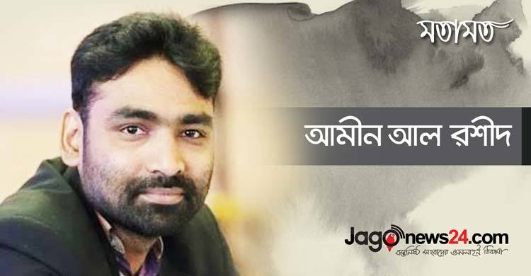 আমরা কেন ইংরেজি জানি না…