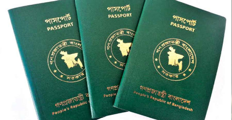 Bangladesh passport ranking improves in world index