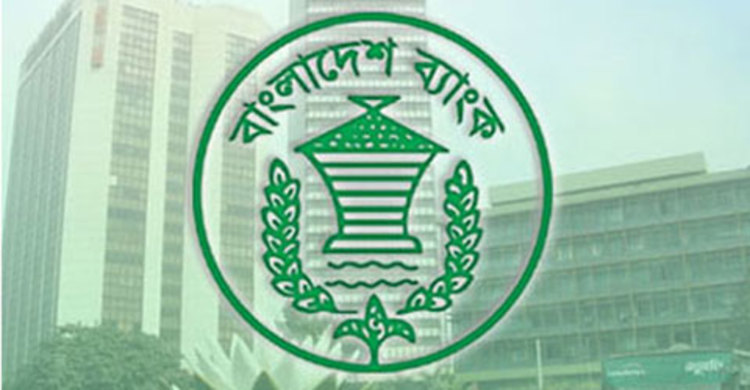 BB to unveil monetary policy for H2 Wednesday