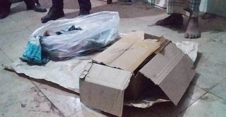 ৯৯৯-এ ফোন, কবরস্থান থেকে নবজাতকের মরদেহ উদ্ধার