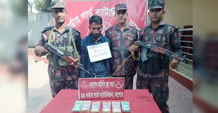 হুন্ডির ৫ লাখ টাকাসহ ভারতীয় যুবক গ্রেফতার