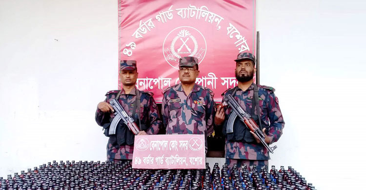 ৩৭৩ বোতল পরিত্যক্ত ফেনসিডিল উদ্ধার