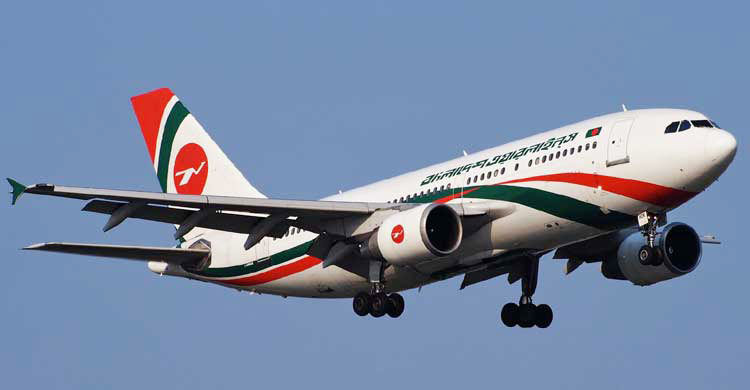 Biman achieves 5 stars in safety rating