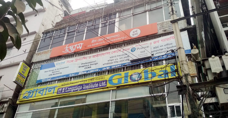 বাইরে অন্ধকার, ভেতরে লাইট জ্বালিয়ে ক্লাস