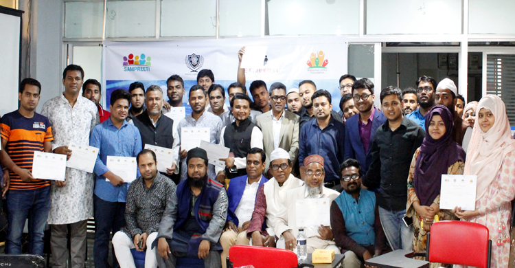 ‘মত প্রকাশে উগ্রতা থেকে সহিংসতা সৃষ্টি হয়’