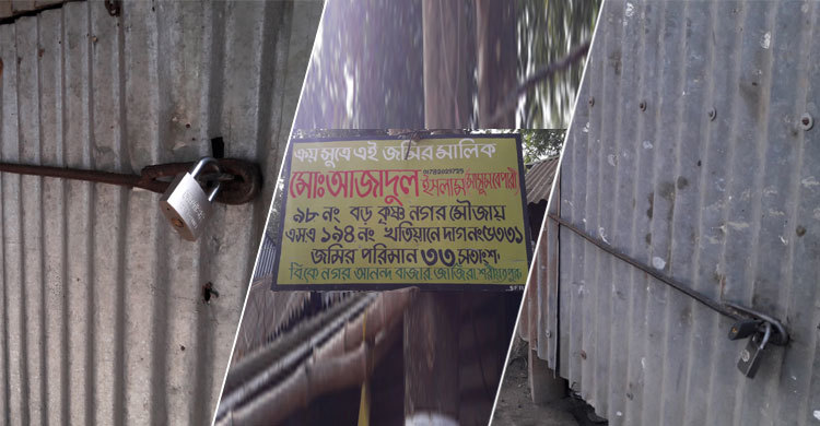 একাই ১৩টি দোকান দখল করলেন আ.লীগ নেতার ছেলে