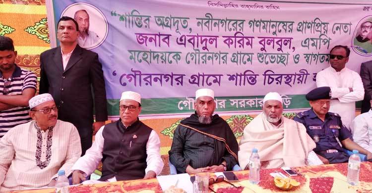 শান্তির বার্তা নিয়ে দাঙ্গাপ্রবণ গ্রামে সাংসদ