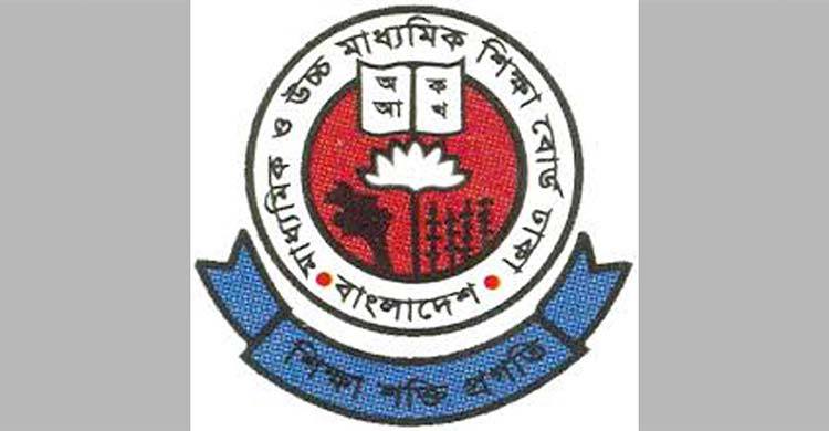 এসএসসি পরীক্ষার প্রবেশপত্র বিতরণ ২০ জানুয়ারি