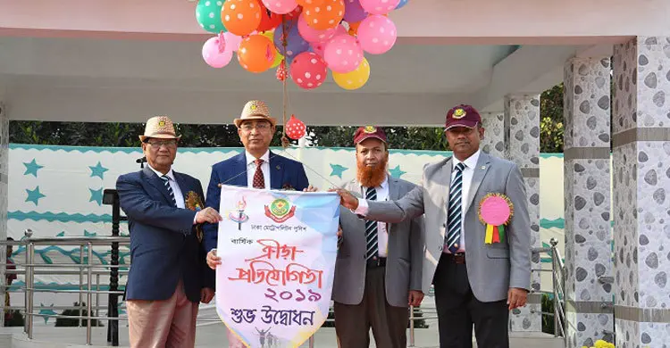 ডিএমপির বার্ষিক ক্রীড়া প্রতিযোগিতা অনুষ্ঠিত