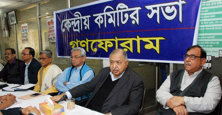 Dr Kamal describes participation in polls with Jamaat mistake