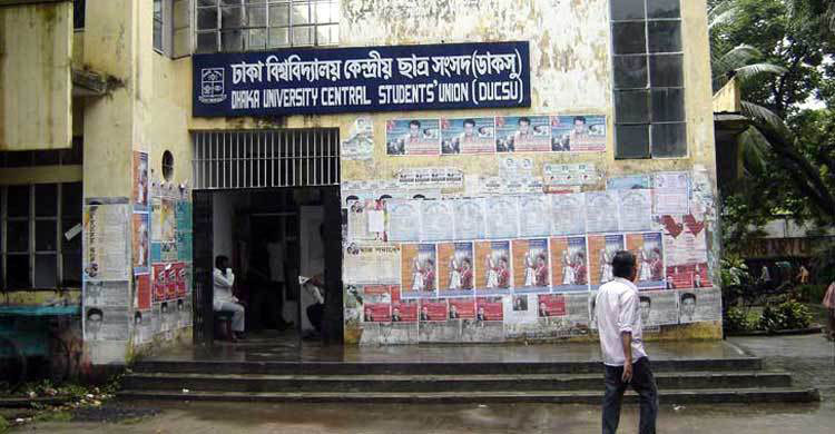 DUCSU polls on March 11