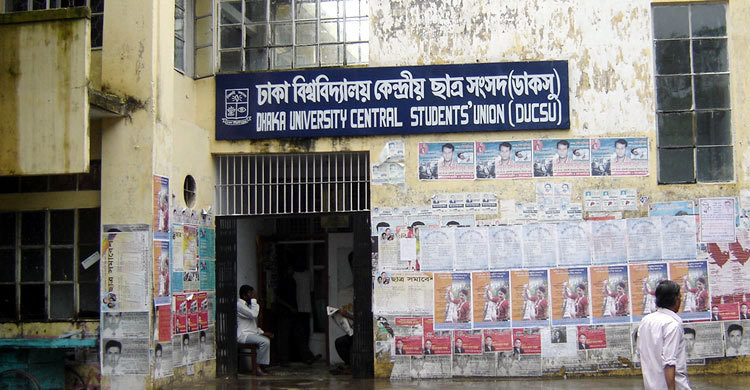 Writ seeks stay on DUCSU polls