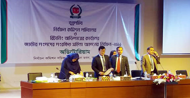 মনোনয়নপত্রে স্বাক্ষর ছিল না দুই নারী প্রার্থীর