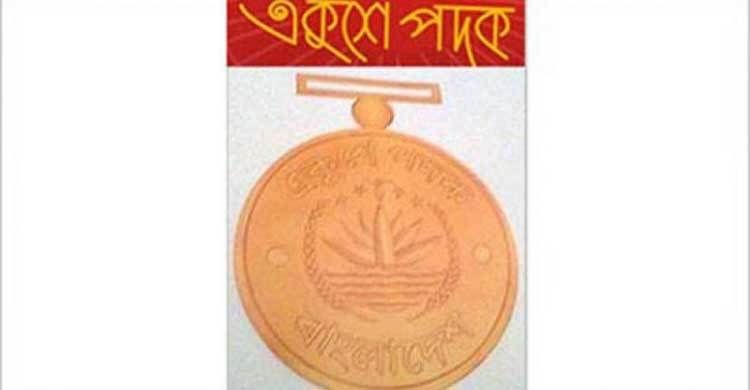 PM to confer Ekushey Padak in afternoon