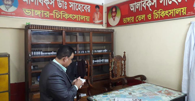 হাড়ভাঙা চিকিৎসালয়ের নেই সনদ