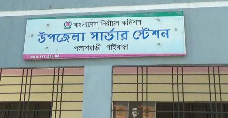 বিএনপি প্রার্থী সাদিকের মনোনয়ন বৈধ