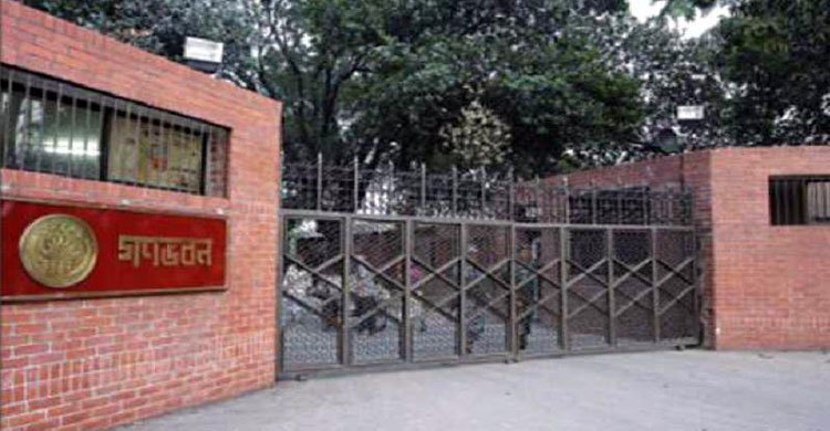 Oikyafront denies PM’s invitation