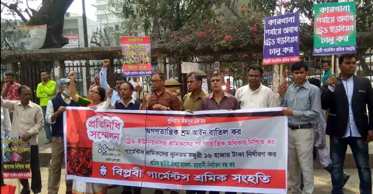 ৮ হাজার টাকা দিয়ে ১০ দিনও চলে না পোশাক শ্রমিকদের
