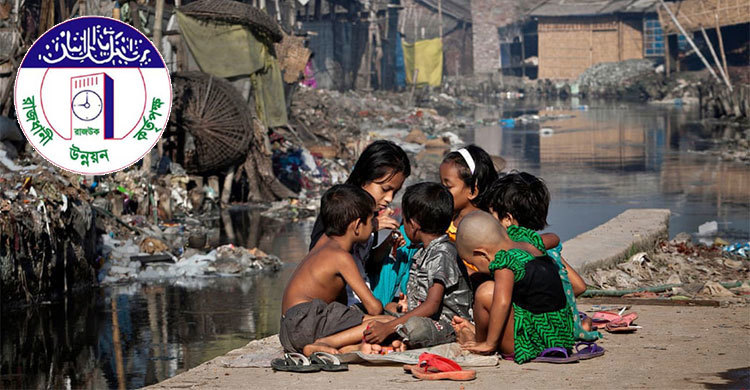 বিষে নীল হাজারীবাগে ‘সবুজের স্বপ্ন’