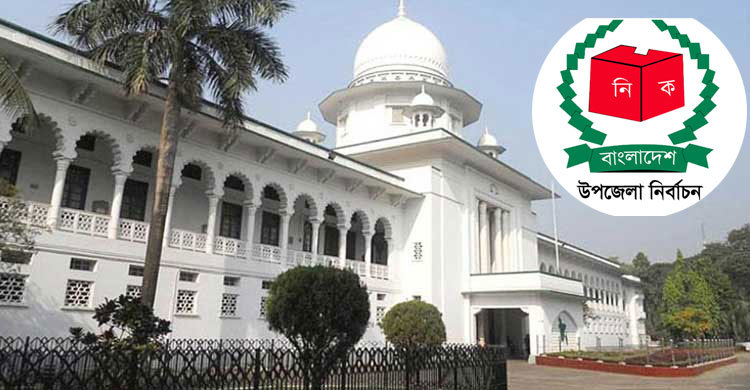 প্রার্থীর নথি খুঁজতে হাইকোর্টের দুই কর্মকর্তাকে নির্দেশ